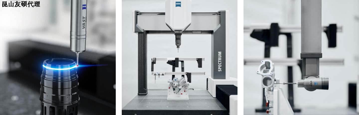 聊城聊城蔡司聊城三坐标SPECTRUM